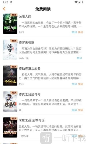 来看吧幸福版免费观看