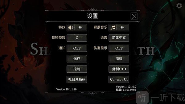 Shadow of Death游戏手机版下载