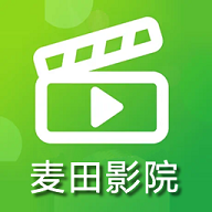 麦田影院app最新版下载