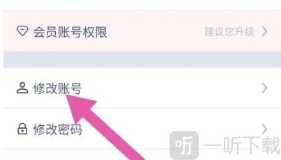 土星计划清单app下载