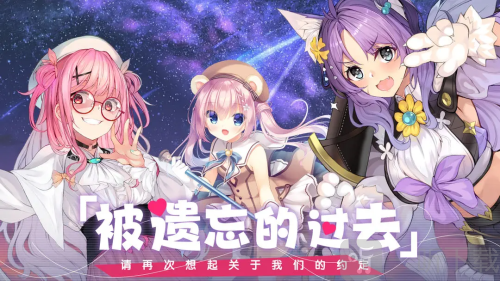 交错残响游戏下载