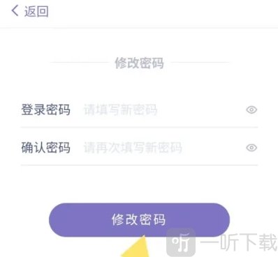 土星计划清单app下载