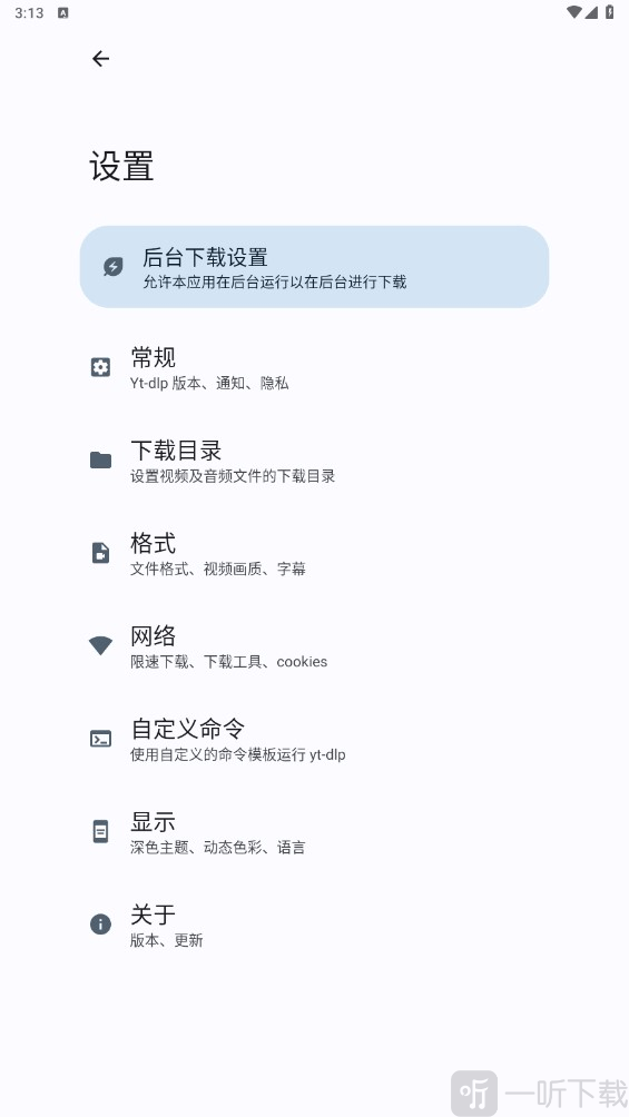 seal手机版免费下载