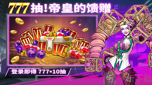失落星环游戏下载