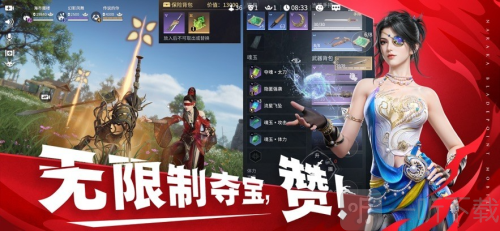 云永劫无间手游下载