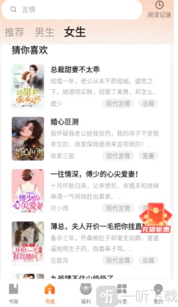 策读小说免费阅读下载
