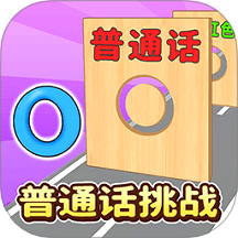 绝对音准跑酷下载手机版