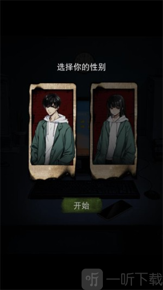 偿命锁游戏下载