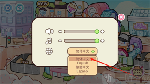 安洁拉世界奇幻之旅游戏汉化版下载