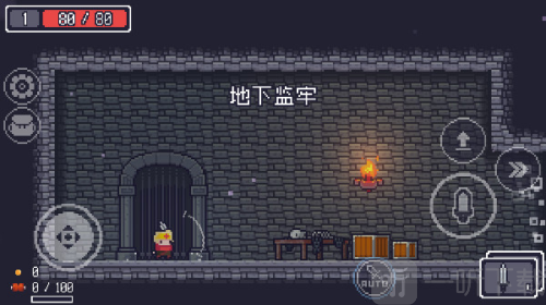 Dungreed手机版下载