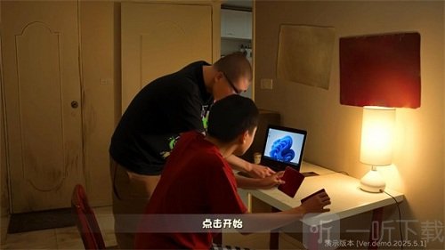 植物大战僵尸鬼畜版下载安装