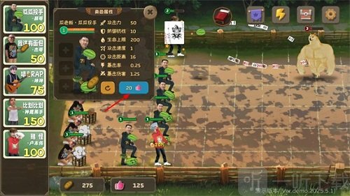 植物大战僵尸鬼畜版下载安装