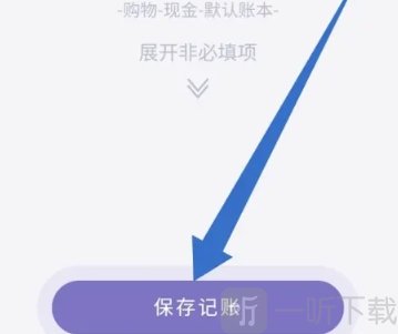 土星计划清单app下载