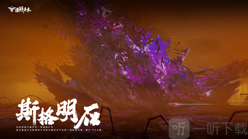逆战未来手游下载