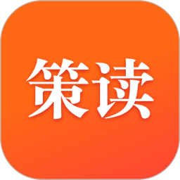 策读小说免费阅读下载
