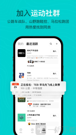 Outbaseapp下载