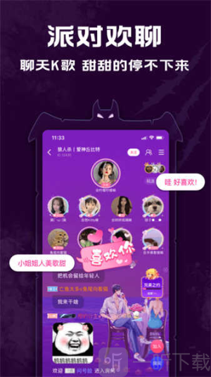 点点狼人游戏下载