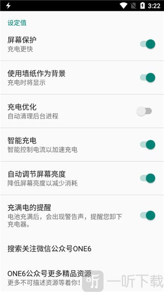 Fast Charging Pro安卓版下载