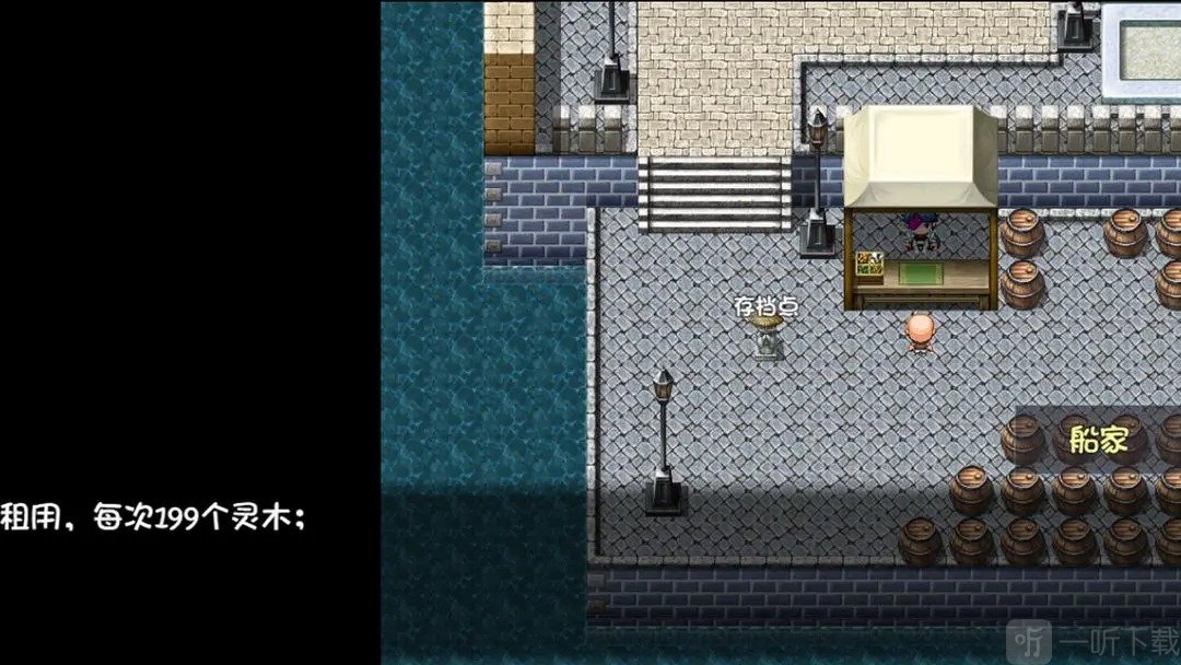 青灯照鳞手游最新版
