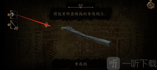 达芬奇密室3汉化免费版下载