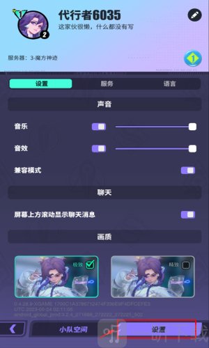 众神派对国际服下载