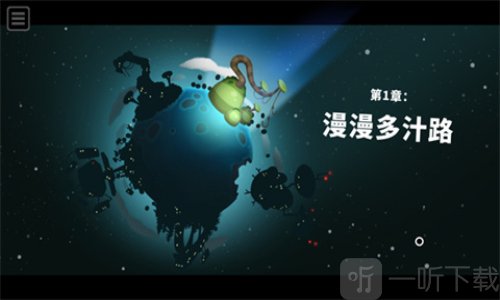 粘粘世界2中文版安卓下载
