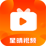 星晴视频免费追剧手机版下载
