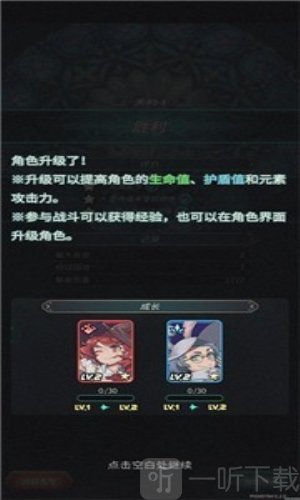 魔典秘闻