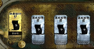 苏丹的游戏手机版