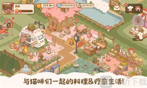 喵喵食谱日记安卓版下载