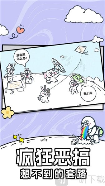 宠物嘉年华手机版下载