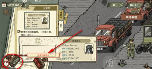 黑色边境2中文版最新版下载
