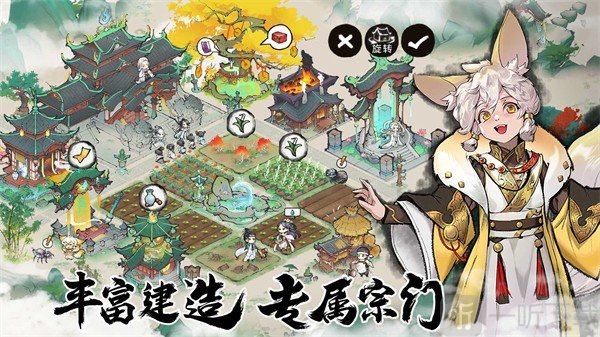 代号我的祖师手游免费版