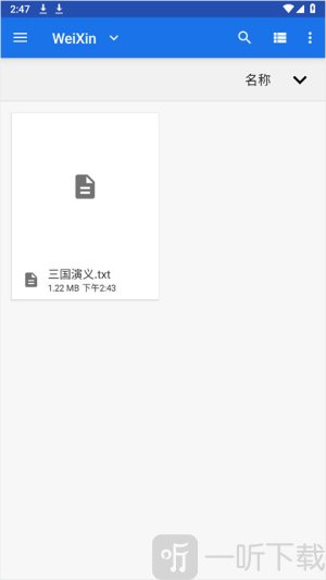 华为手记app免费版下载