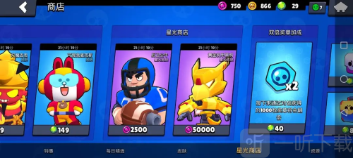 BrawlStars游戏下载