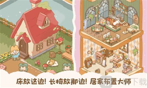 喵喵食谱日记安卓版下载