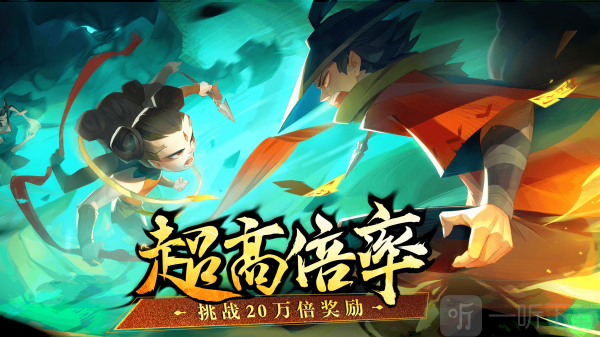 新仙魔九界互通版下载