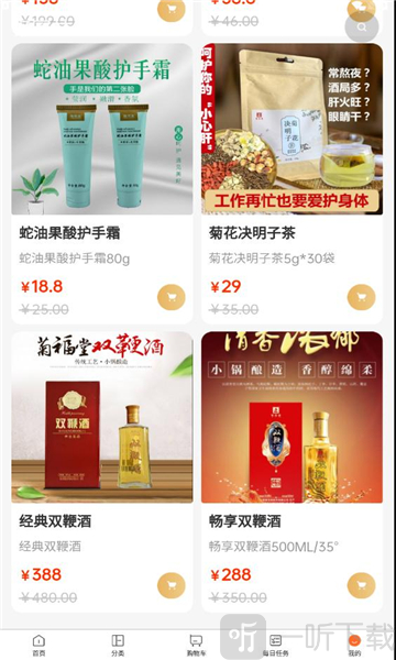 亿富林app下载
