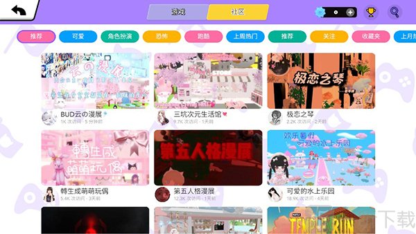 bud的世界国际服下载