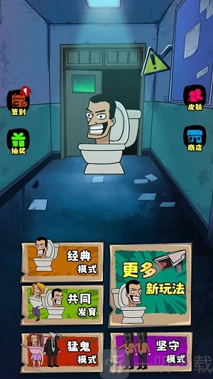 躺平王者免费下载