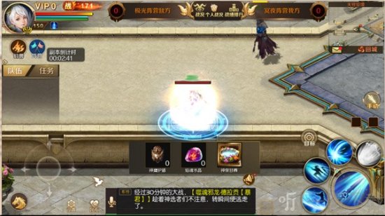 魔域手游私sf怀旧版最新