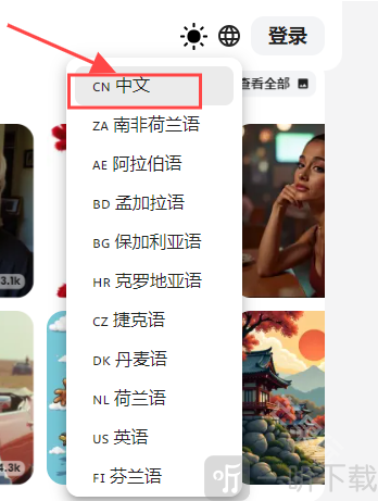 weights软件中文版下载