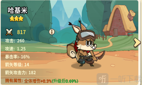 五芒星战记最新版下载安装
