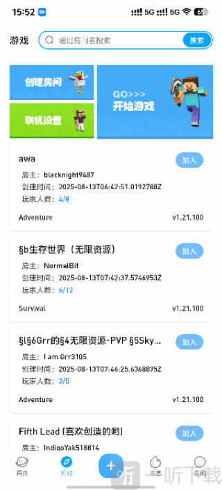 像素聚落app下载