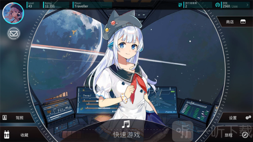 旋转音律免费版下载