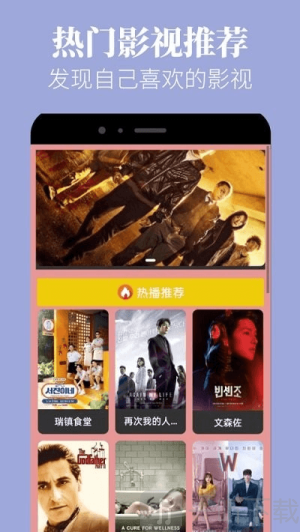 星晴视频免费追剧手机版下载