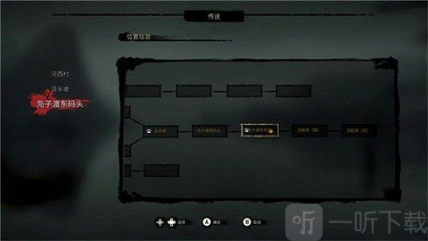 斩妖行手游汉化版