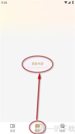 猫番阅读小说app免费版下载