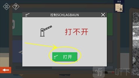 房间故事小镇之谜游戏下载
