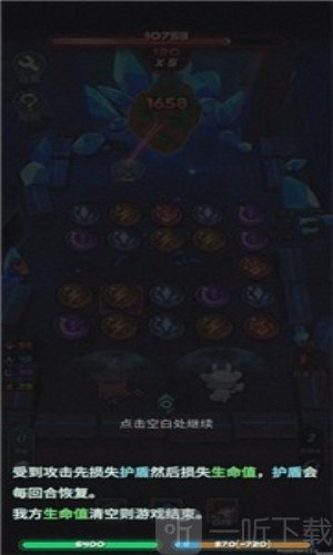 魔典秘闻